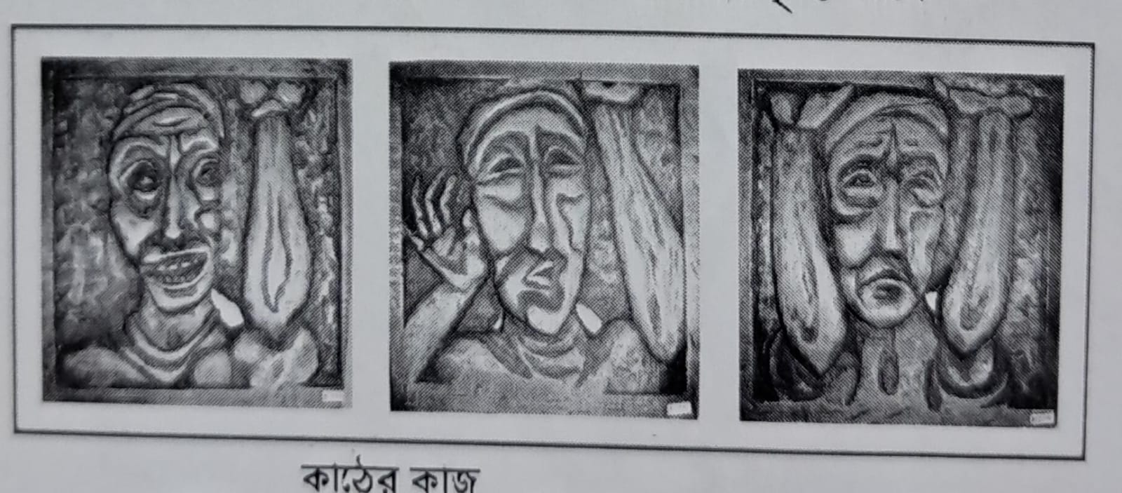 শিল্পচর্চা মনকে শান্তি দেয়