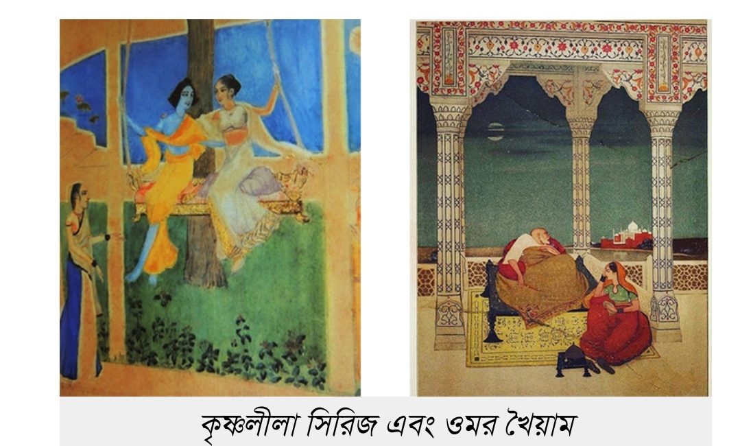 চিত্রে ভারতীয় লক্ষণ