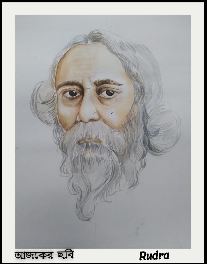 রসিক রবি