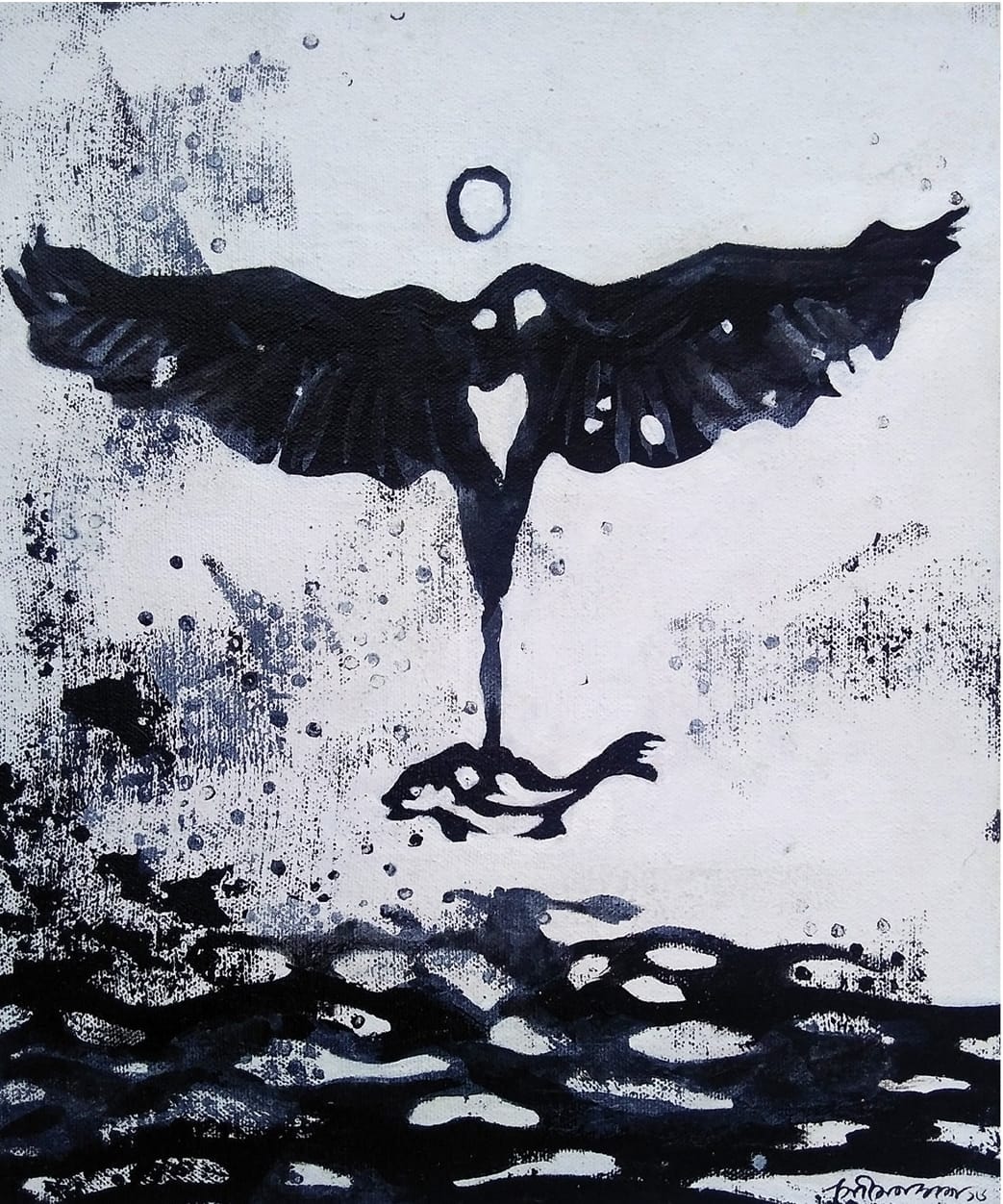 সাদা সাদা কালো কালো