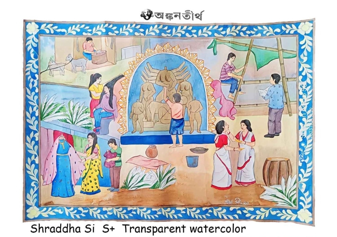 হতে পারে দরকারি কথা...